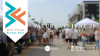 west fargo street fair photo